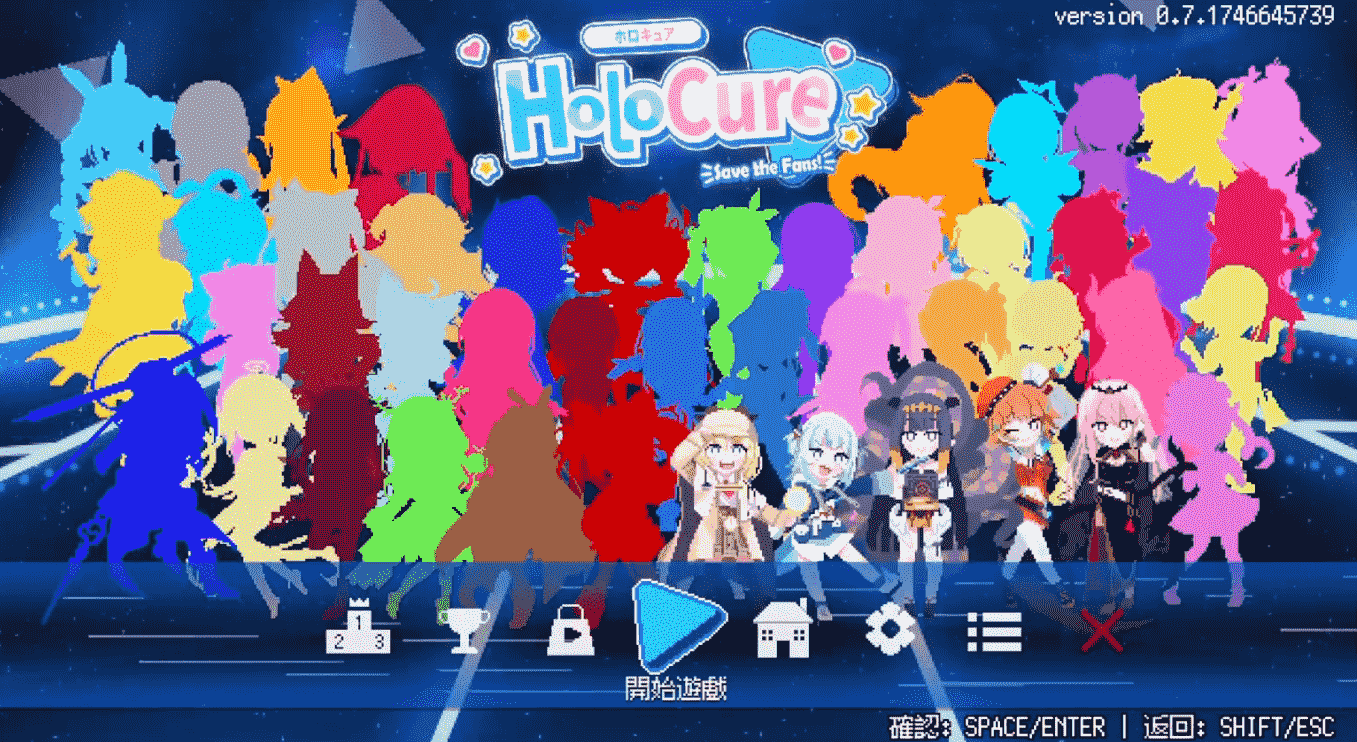 HoloCure拯救粉丝截图4