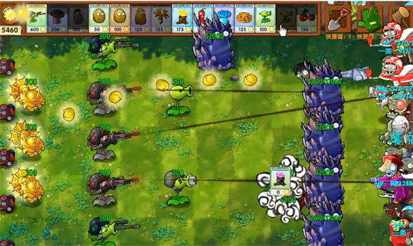 植物大战僵尸融合版2.7截图2