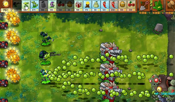 植物大战僵尸融合版2.7截图3