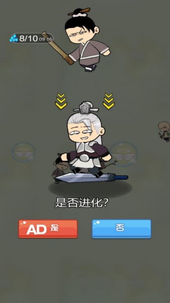 大白鲨合成截图2