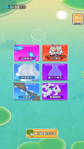 大白鲨合成截图3