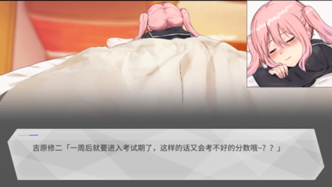 口袋触摸模拟器截图3