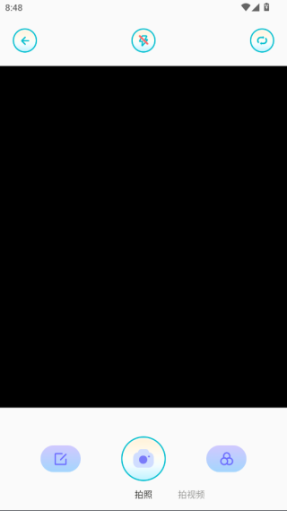 玛卡相机app截图2