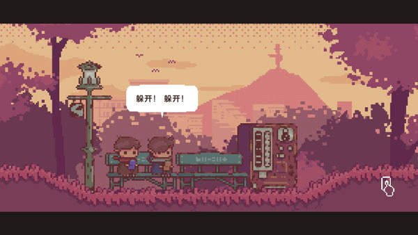 不同的冬天截图3