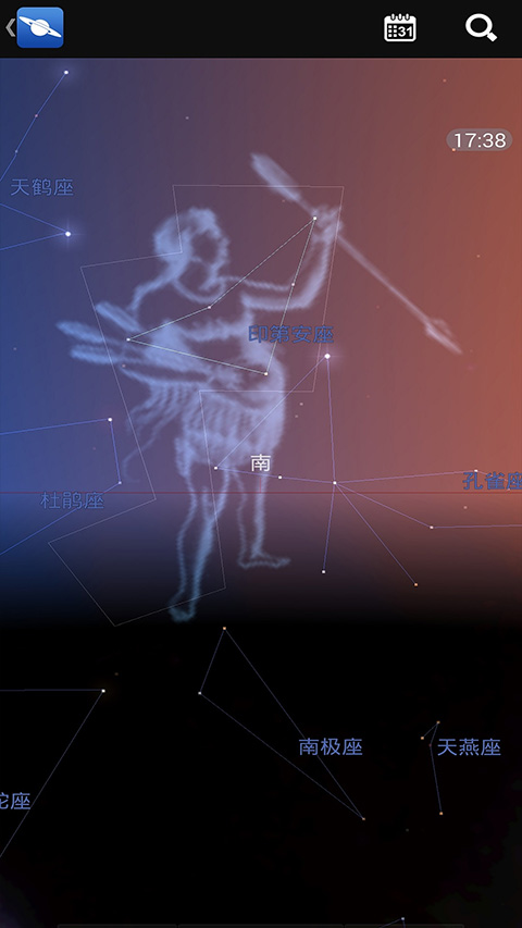 星图app中文版截图3