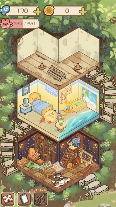 猫屋猫屎香截图1