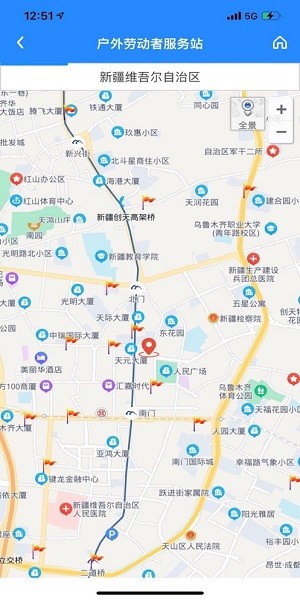 天山工惠手机版截图2