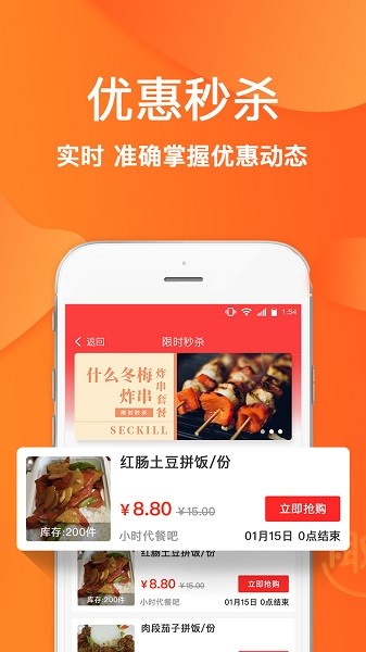 趣点生活软件截图3