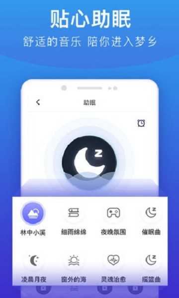 手机亮度调节器最新版截图3