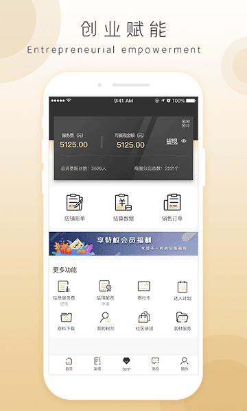 奇麟鲜品全球生鲜交易平台截图1