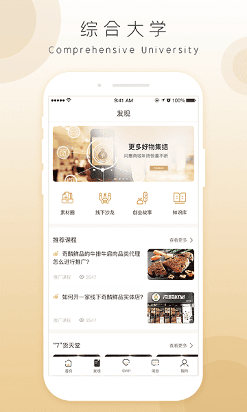 奇麟鲜品全球生鲜交易平台截图3