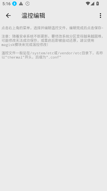 Scene5官方正版截图4