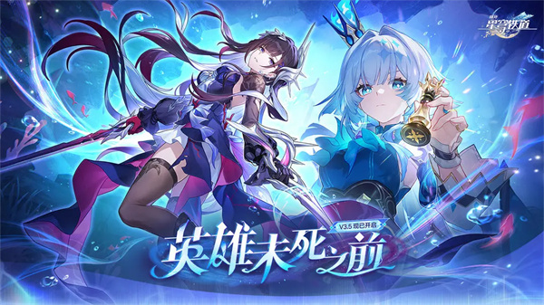 崩坏星穹铁道长夜月阵容搭配