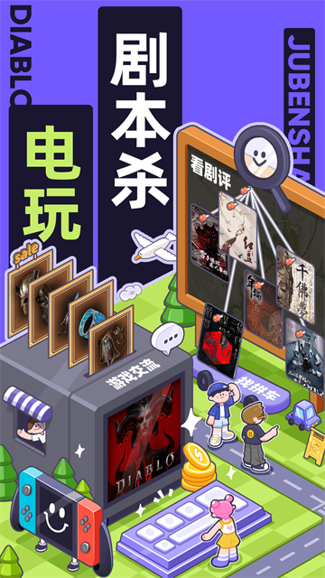 千岛截图5