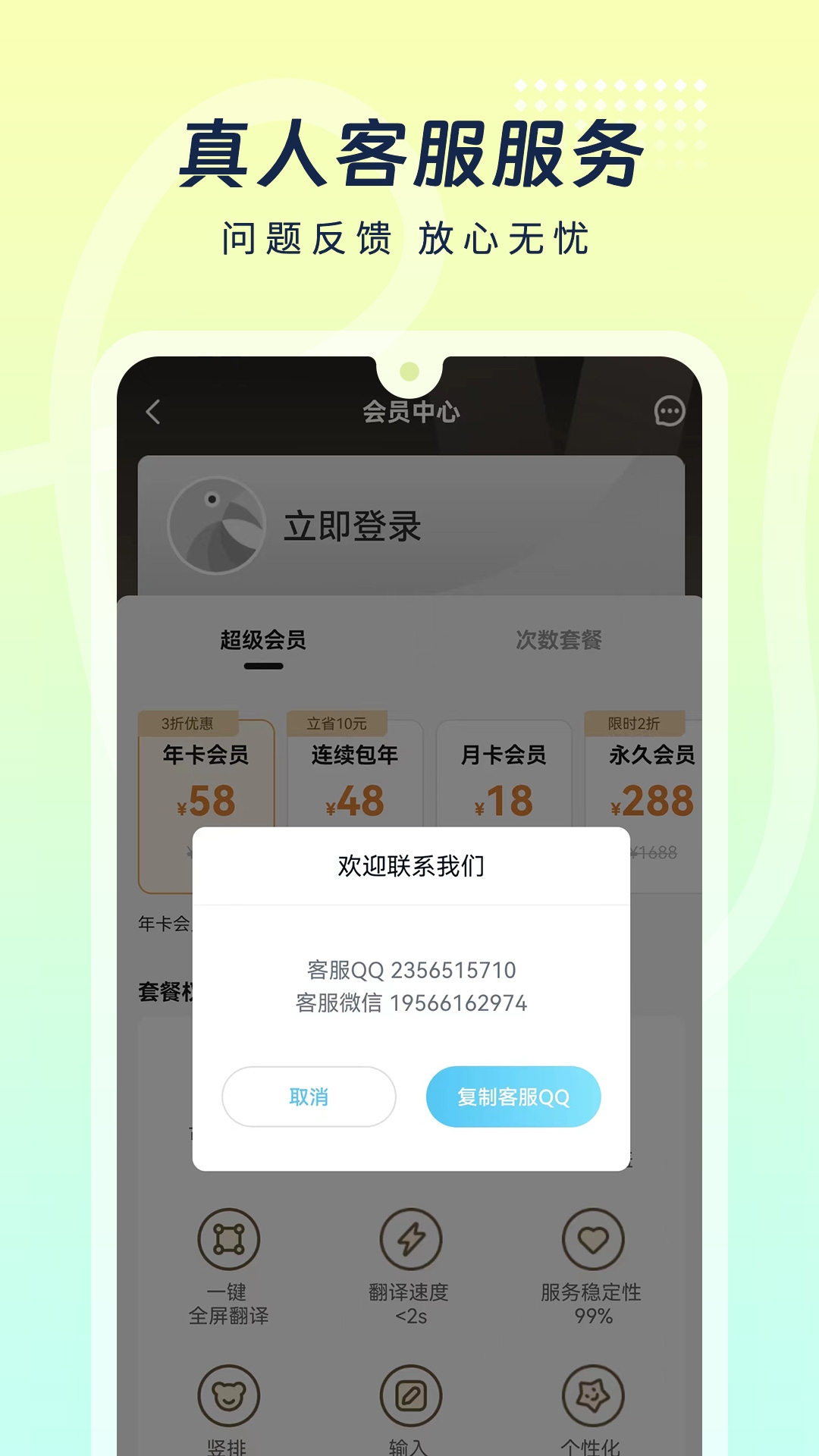 岛风游戏翻译大师免费版截图4