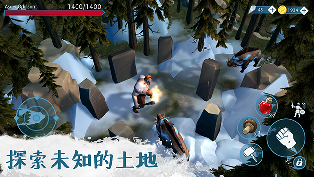文兰故事截图2