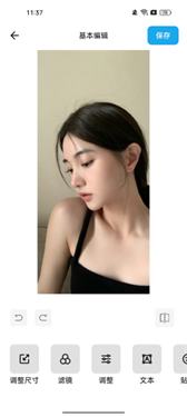 魔术橡皮app高级版4