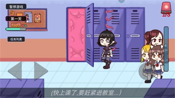 触手柜子生存模拟汉化版截图3
