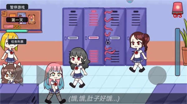 触手柜子生存模拟汉化版截图2