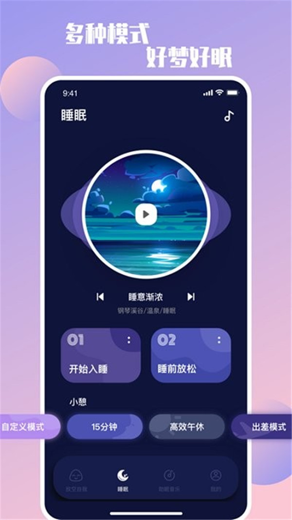 声谷截图2