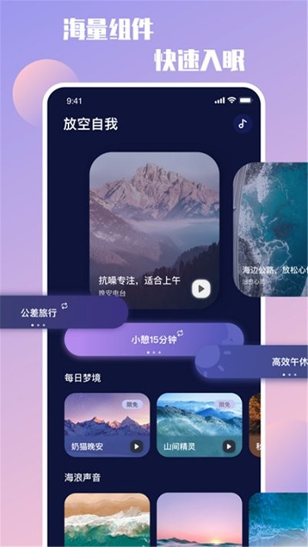 声谷截图4