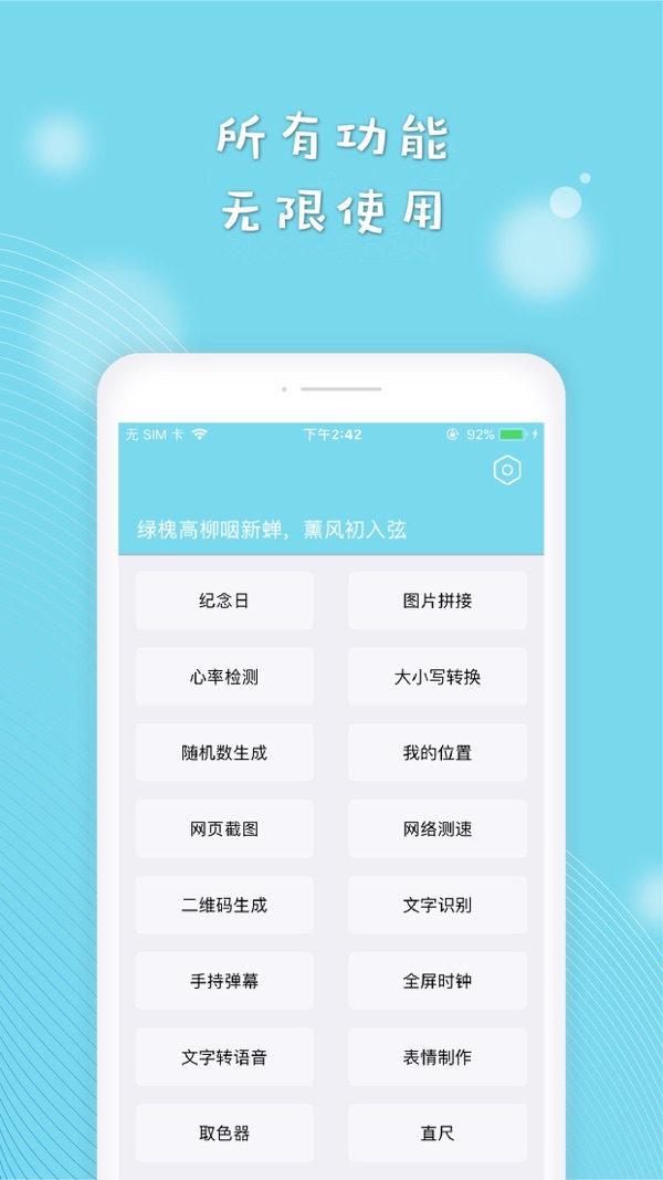 Cerulean安卓版截图4