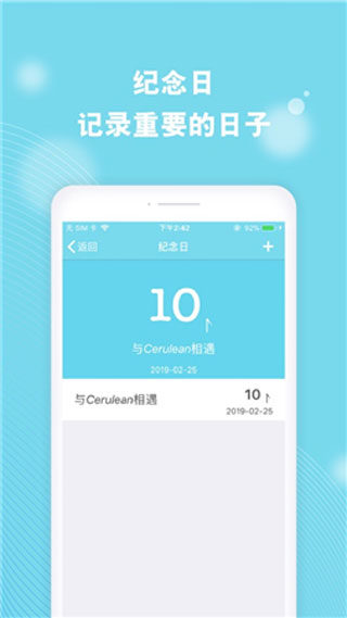 Cerulean安卓版截图1