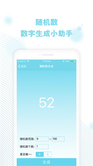Cerulean安卓版截图2