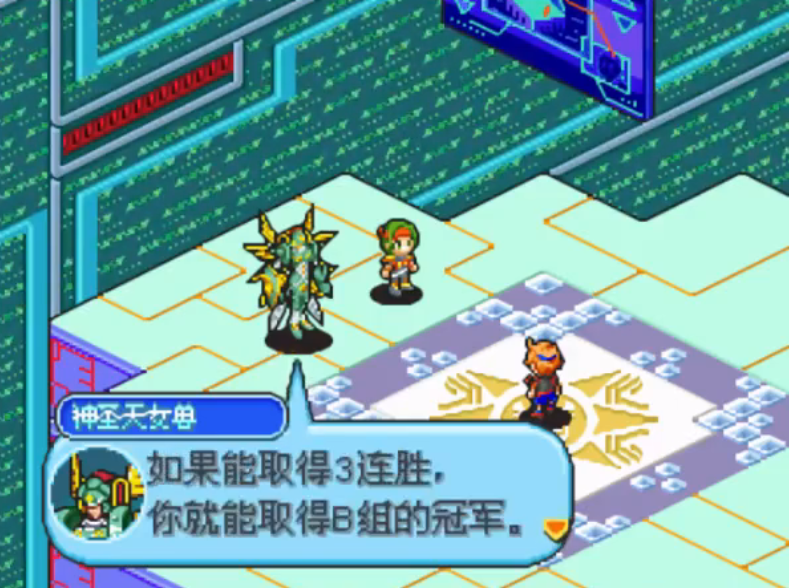 数码宝贝日光3