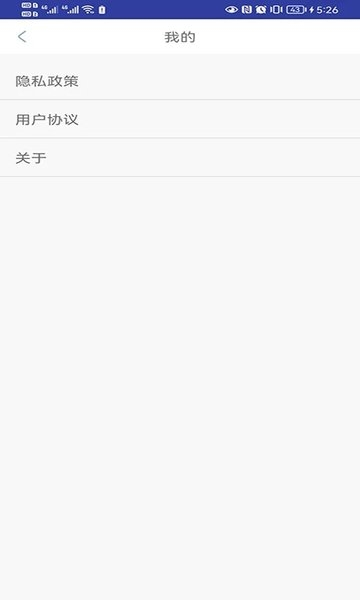 青芒浏览器官网版截图4