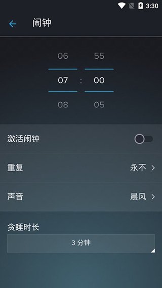 SnoreLab截图2