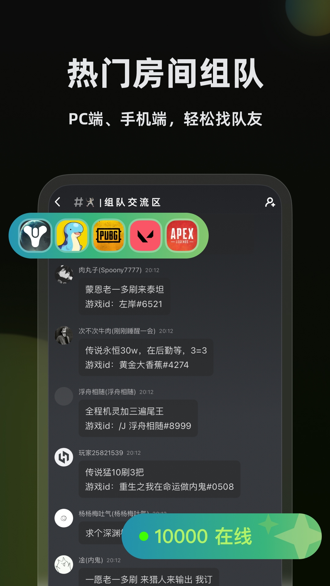 黑盒语音官网版截图1