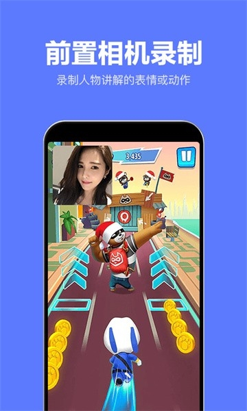 录屏特效大师手机版截图1