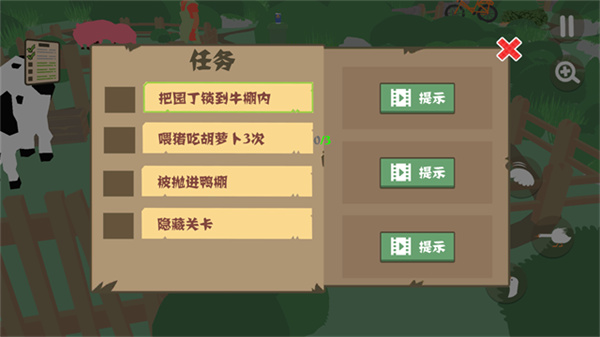 大鹅模拟器双人联机版4