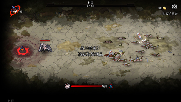 地牢小队DungeonSquad4