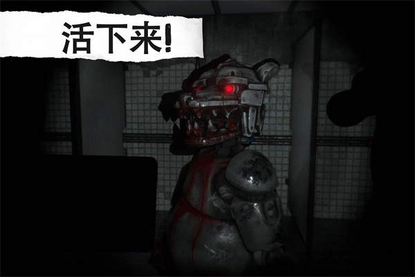 午夜机器人中文版1