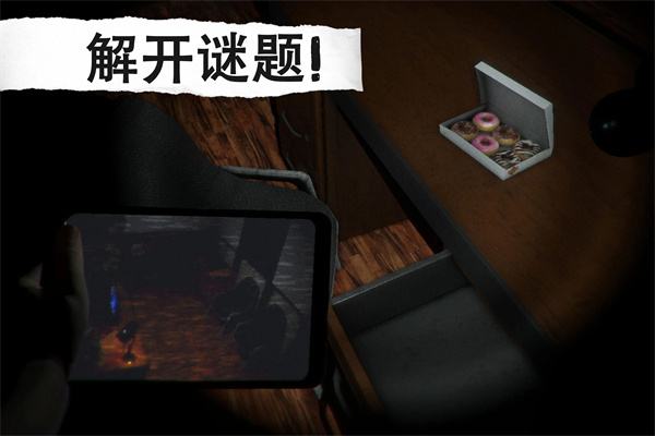 午夜机器人中文版5