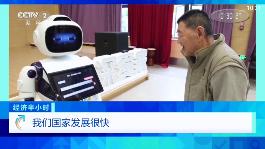 山河TV电视版官方版截图5
