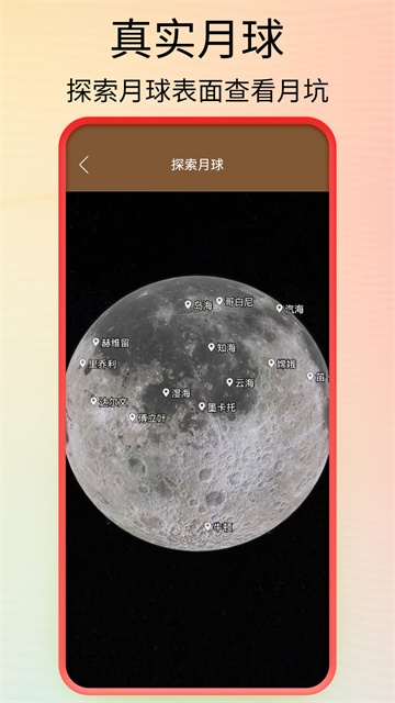 全球街景高清地图软件手机版截图3