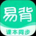 易背单词