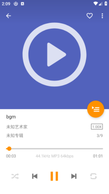 Omnia音乐播放器官网版截图3