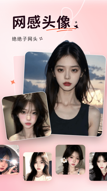 可奈相机免费版本1
