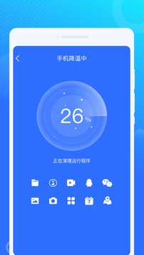 光光风牛WiFi2026最新版2