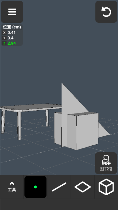 3DModeling建模软件1
