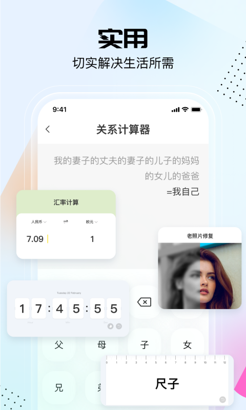 悟空工具箱改王者战区2