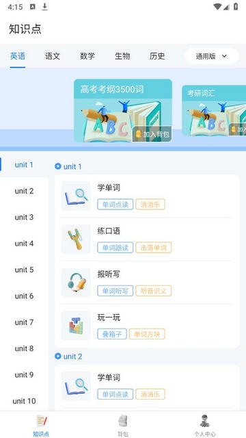 鲸咕噜2