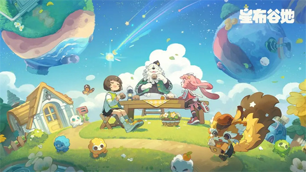 星布谷地露卡活力值攻略