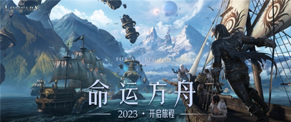 命运方舟NPC好感度速刷攻略