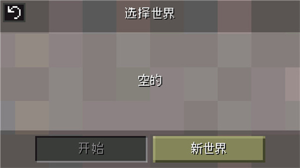 迷失的矿工2