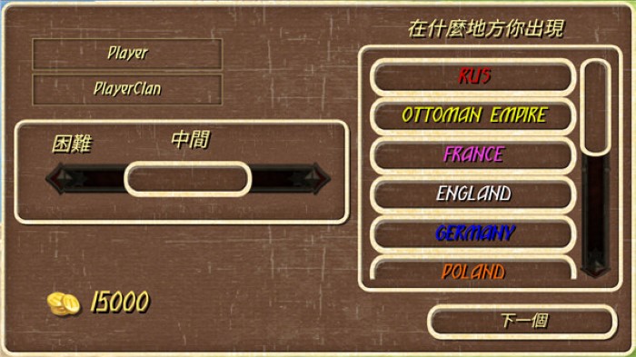 钢铁之躯老版本截图1